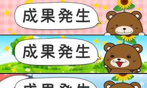 【保存版】ASPの比較や特徴＠初心者におすすめASPはどこ？